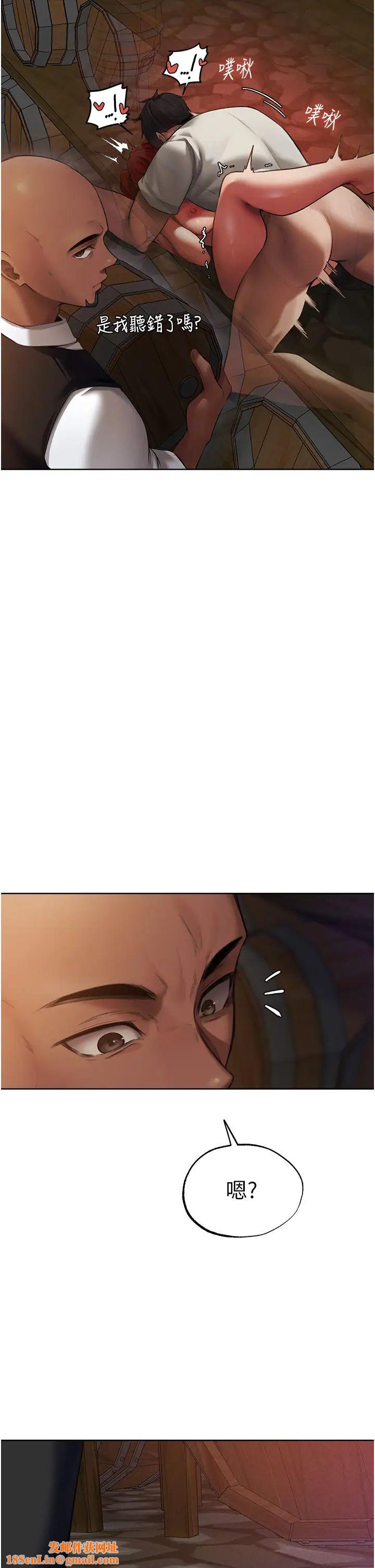 人妻猎人第21话-操鲍鲍赚饱饱