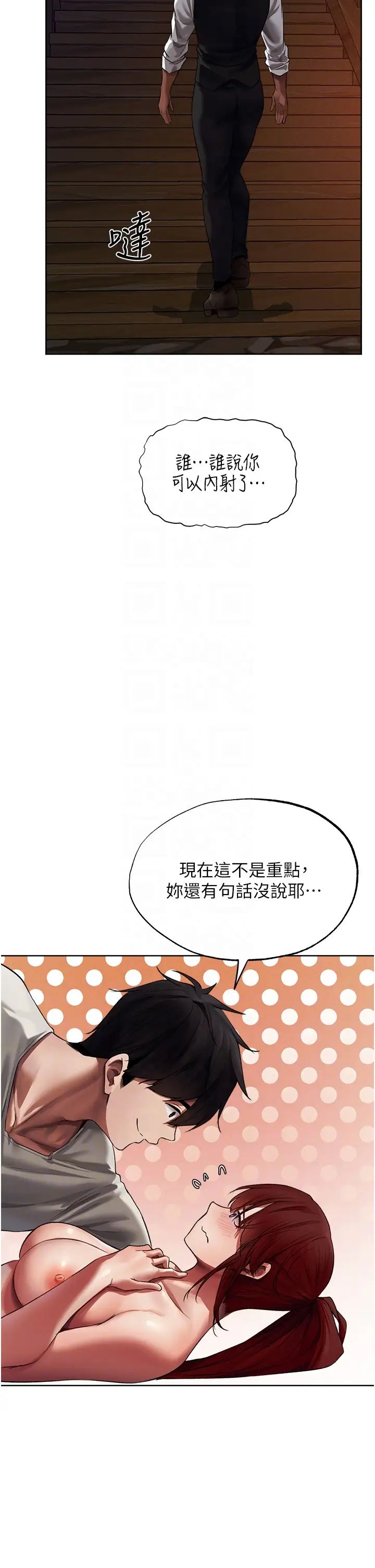 人妻猎人第21话-操鲍鲍赚饱饱