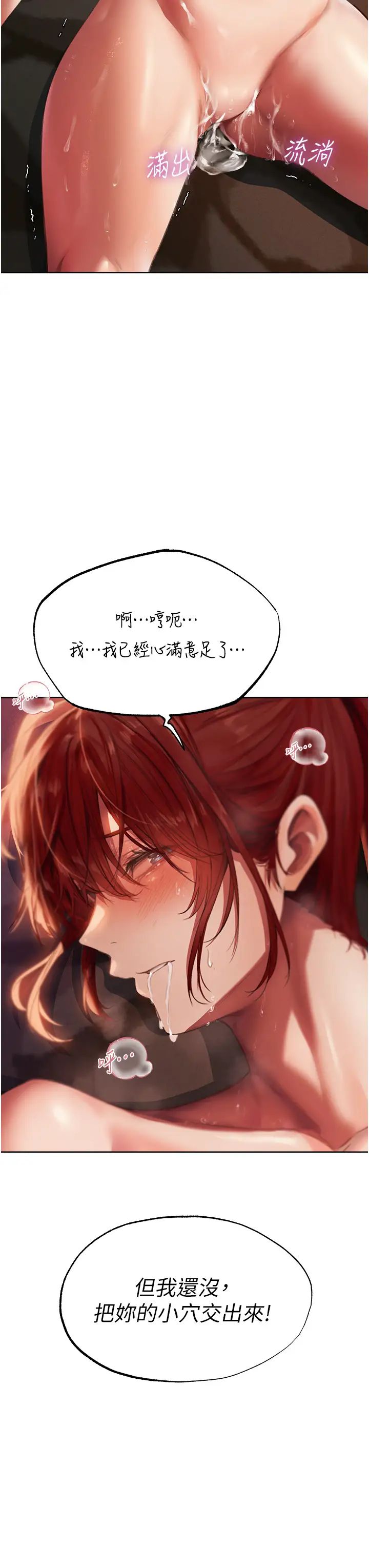 人妻猎人第21话-操鲍鲍赚饱饱