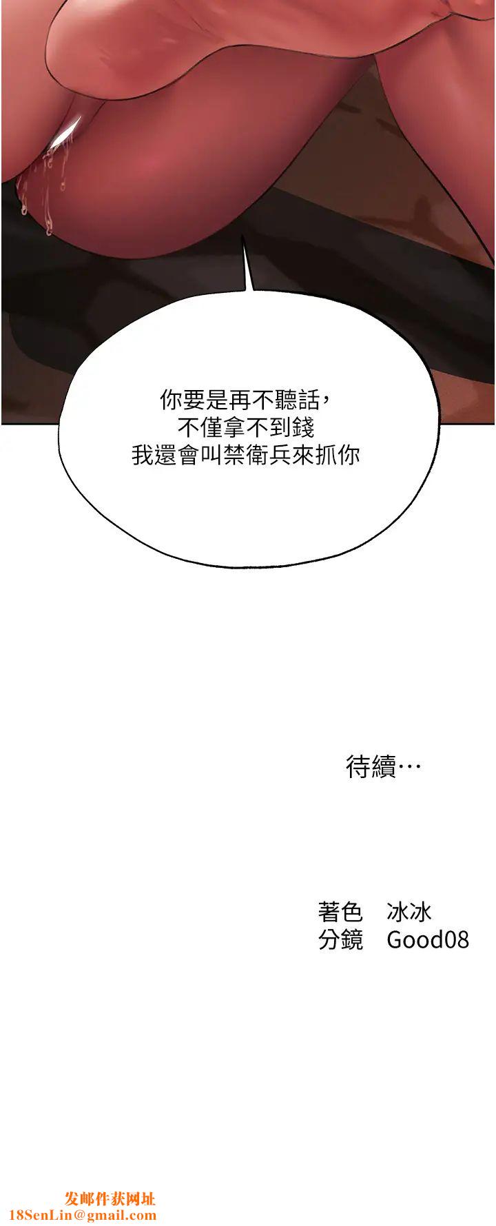 人妻猎人第21话-操鲍鲍赚饱饱