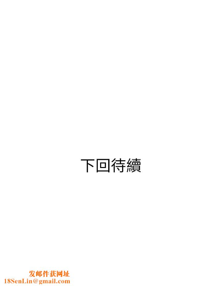 阿姨的家教课第3话-带你探索女人的身体