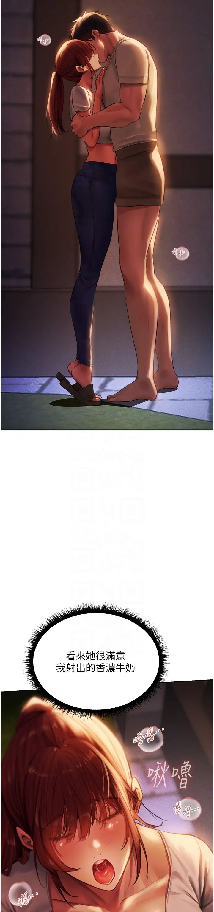 人妻猎人第22话-训鲍新手懒人包