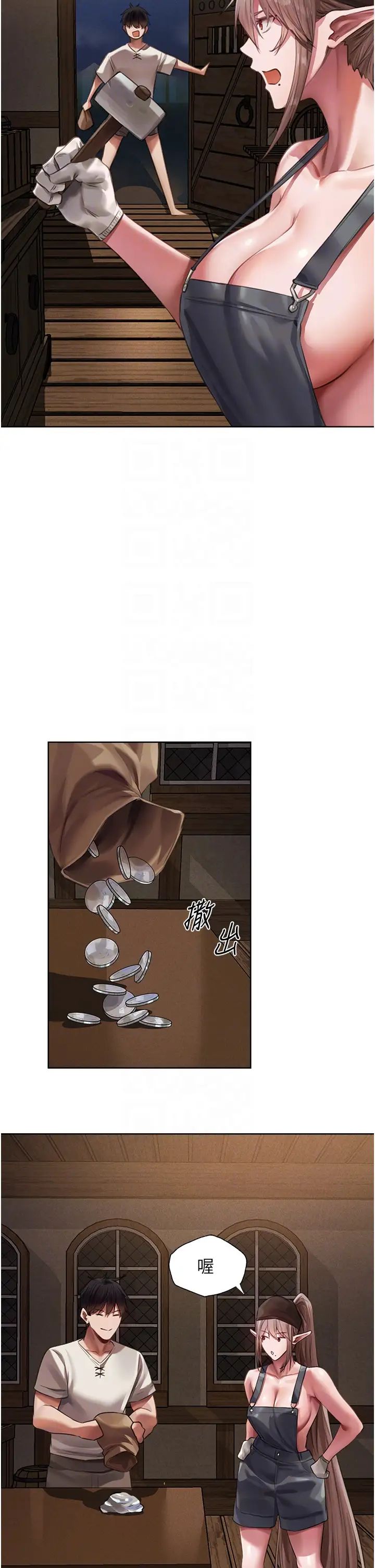 人妻猎人第22话-训鲍新手懒人包