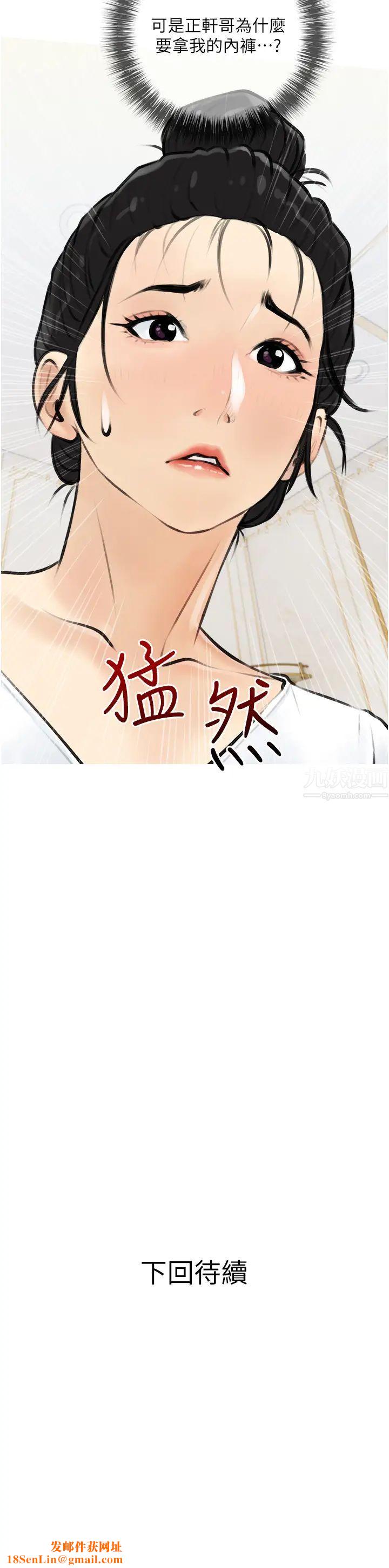 阿姨的家教课第4话-窜入鼻尖的熟女体香