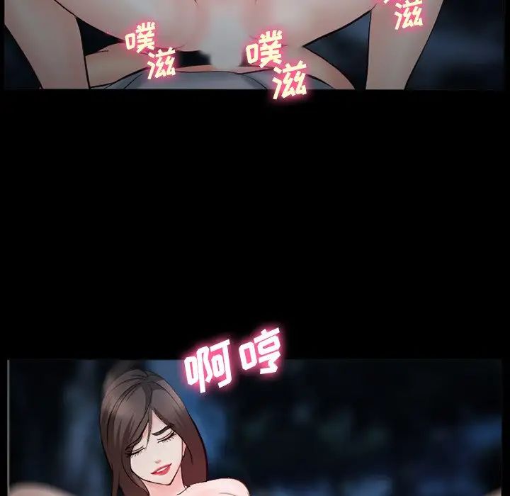 委託人第37话
