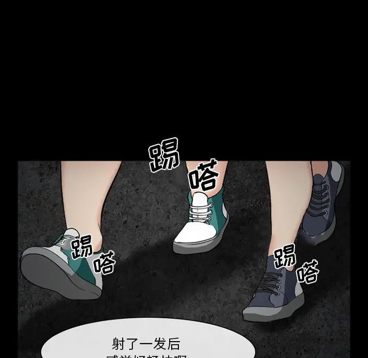 委託人第37话