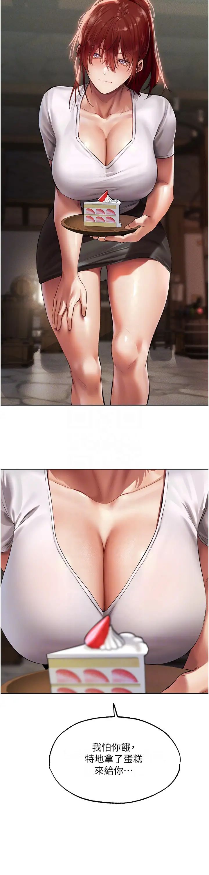 人妻猎人第23话-世界第一「棒」!