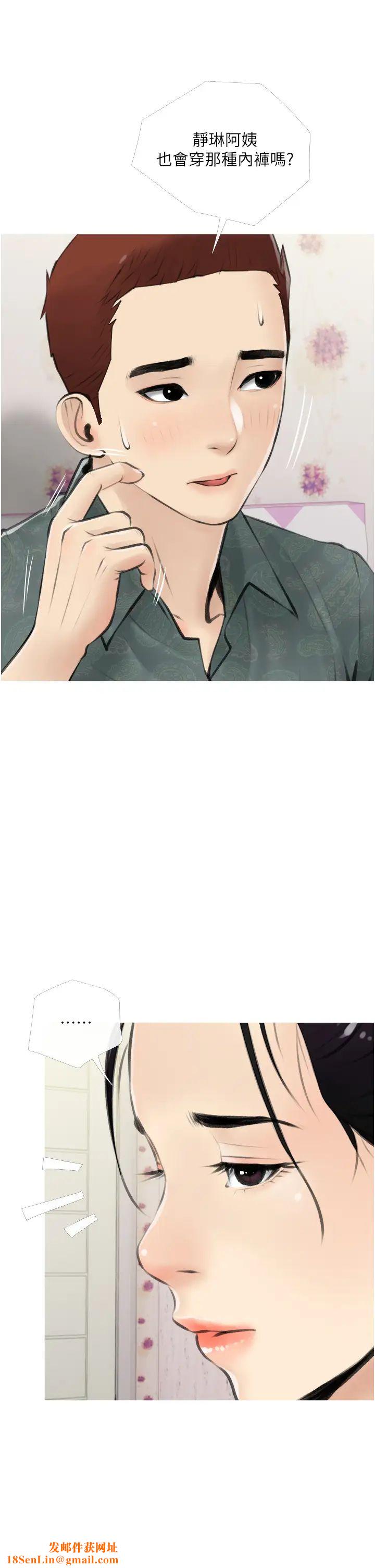 阿姨的家教课第5话-在床上大胆淫荡的她