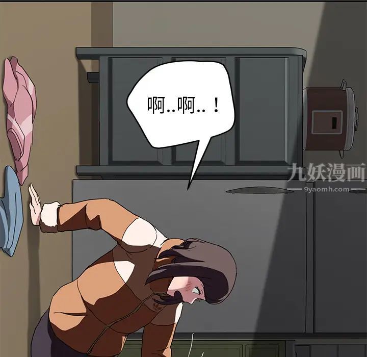 继母第42话