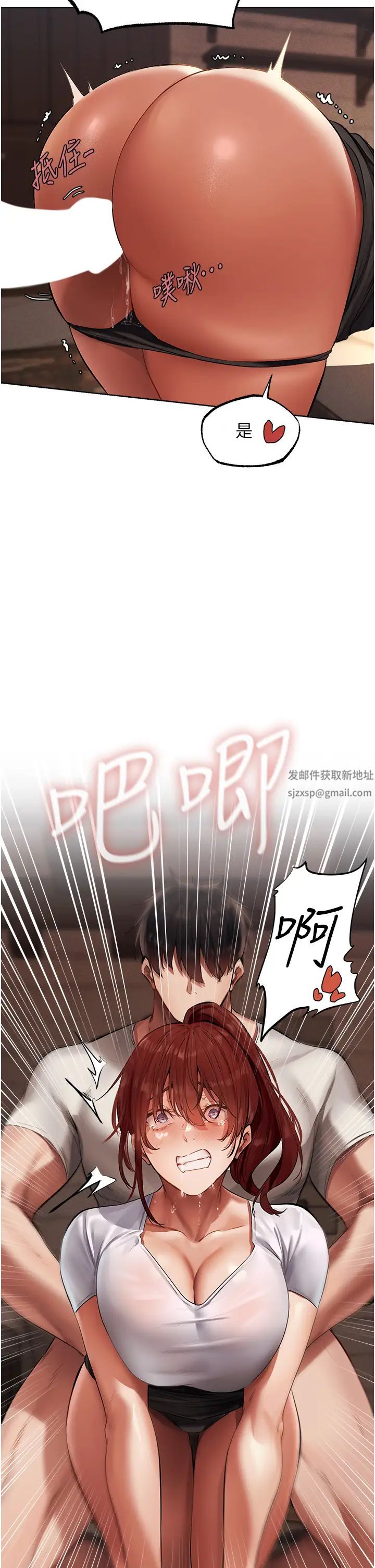 人妻猎人第23话-世界第一「棒」!