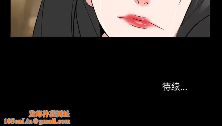 委託人第37话