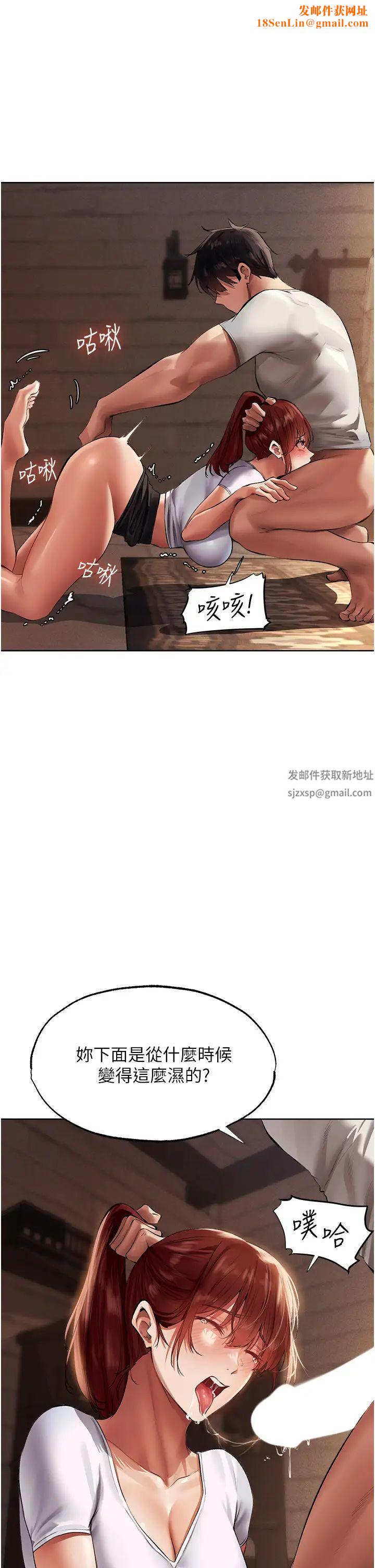 人妻猎人第24话-仁栖大人,我还要!