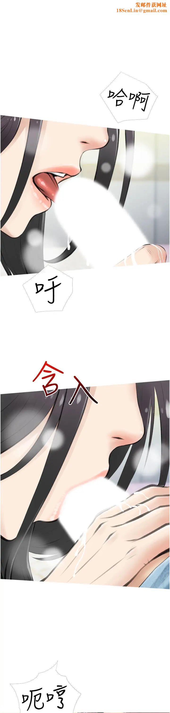 阿姨的家教课第6话-要看阿姨的胸部吗?