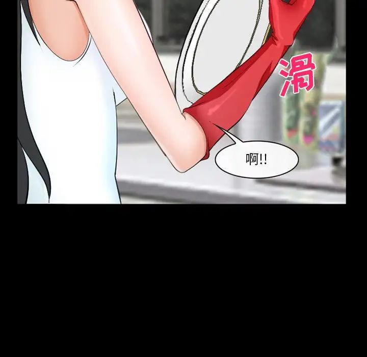 委託人第38话