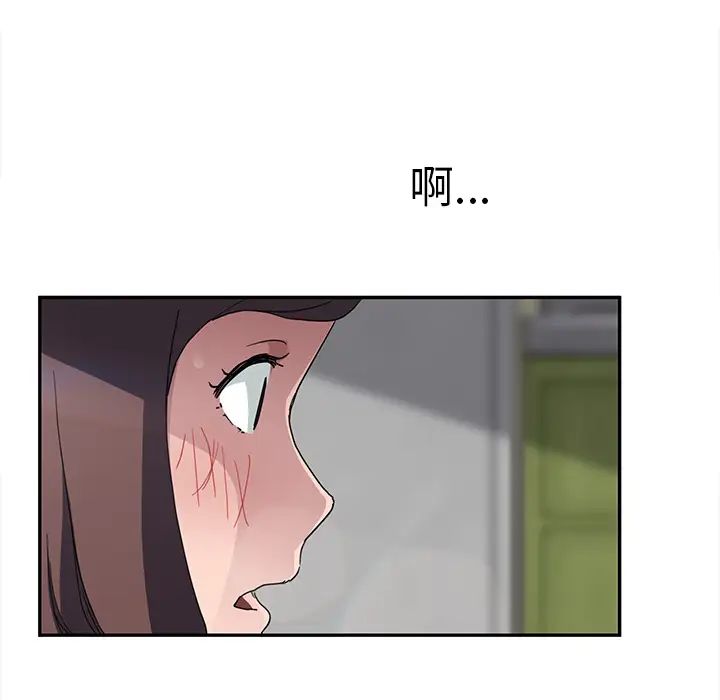 继母第42话