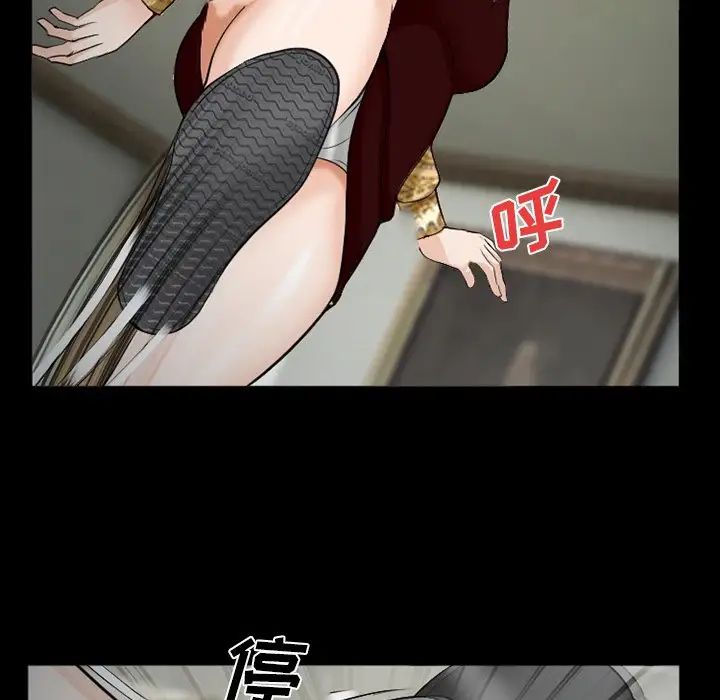 委託人第38话