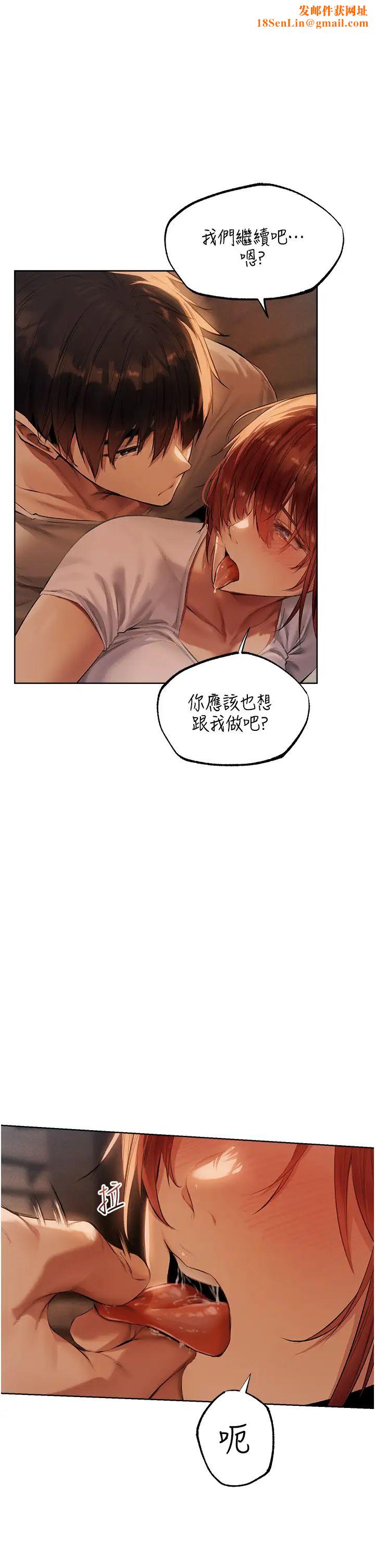 人妻猎人第24话-仁栖大人,我还要!