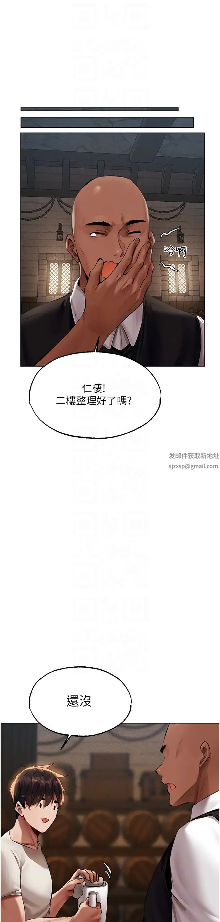 人妻猎人第24话-仁栖大人，我还要!