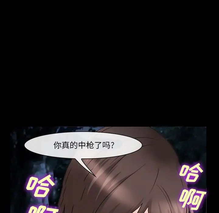 委託人第38话