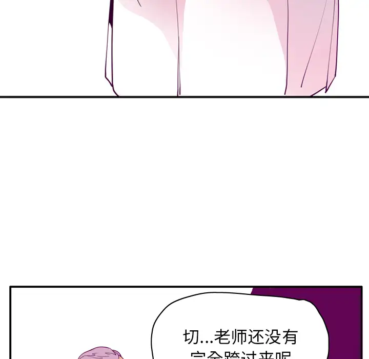 欲望人妻第28话