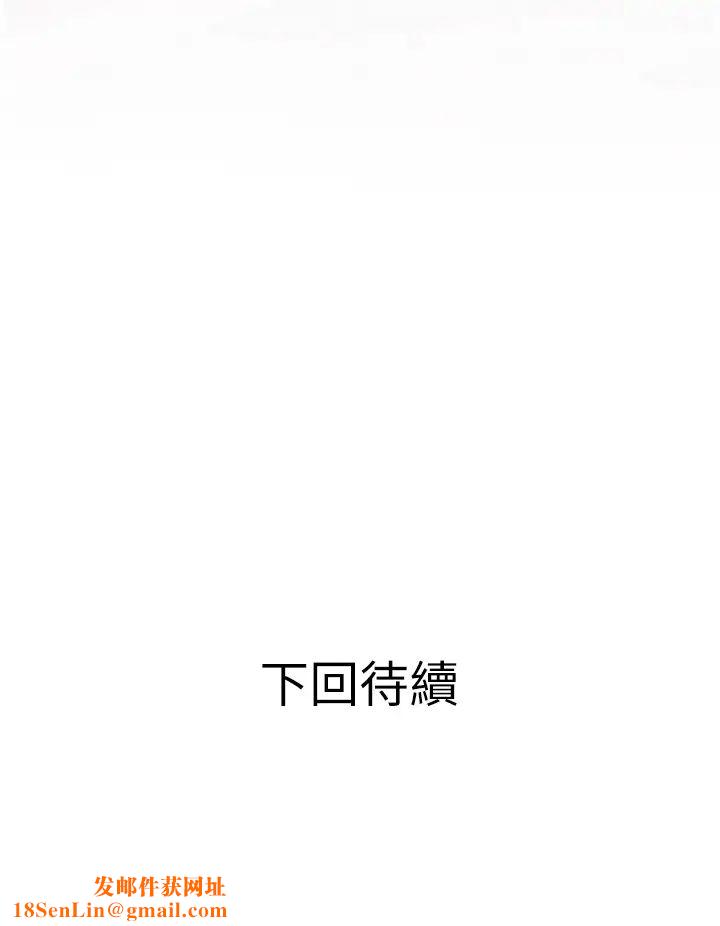 阿姨的家教课第6话-要看阿姨的胸部吗?