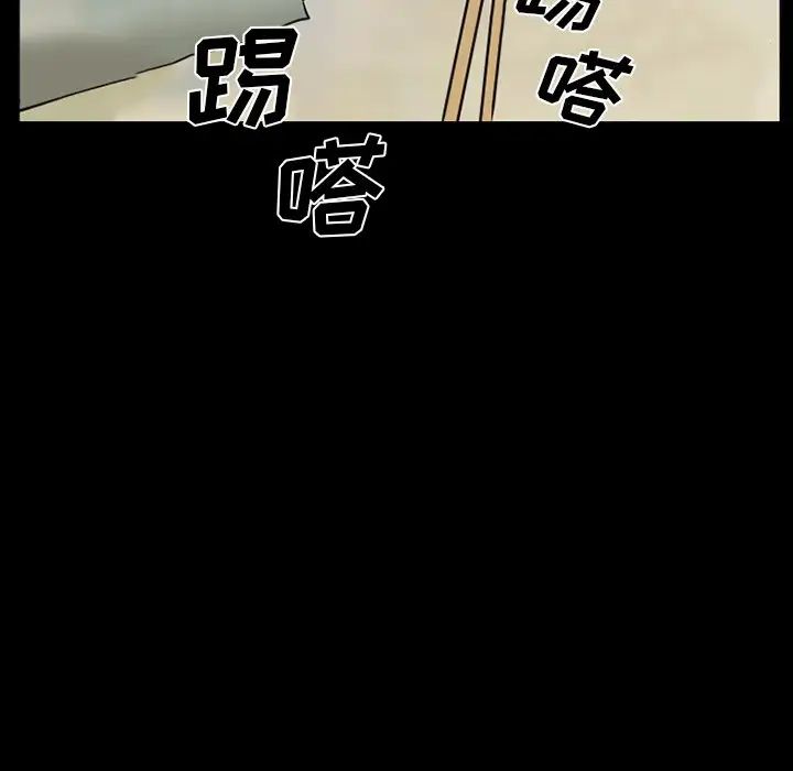 委託人第38话