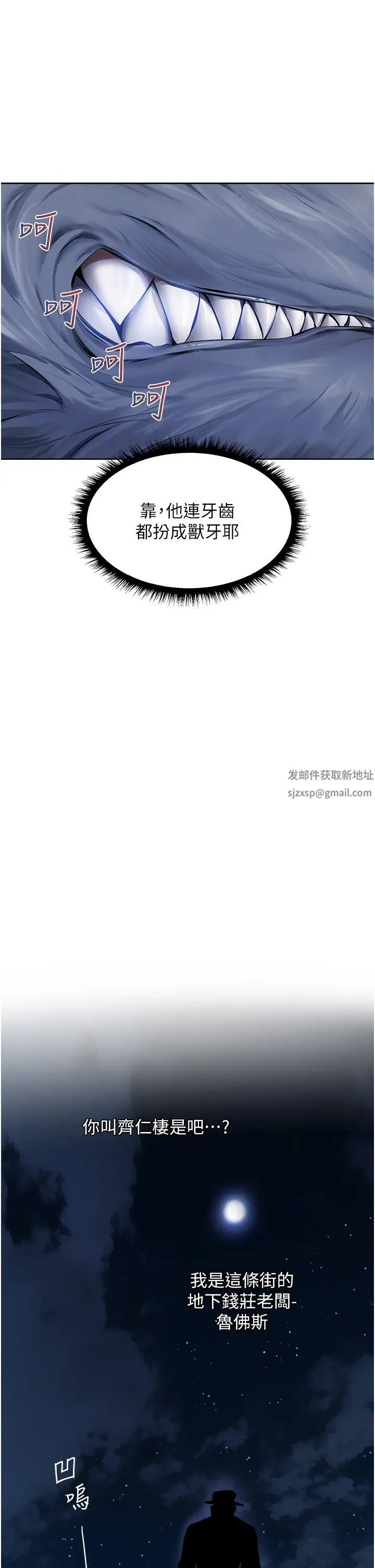 人妻猎人第25话-「淫」师出高徒!