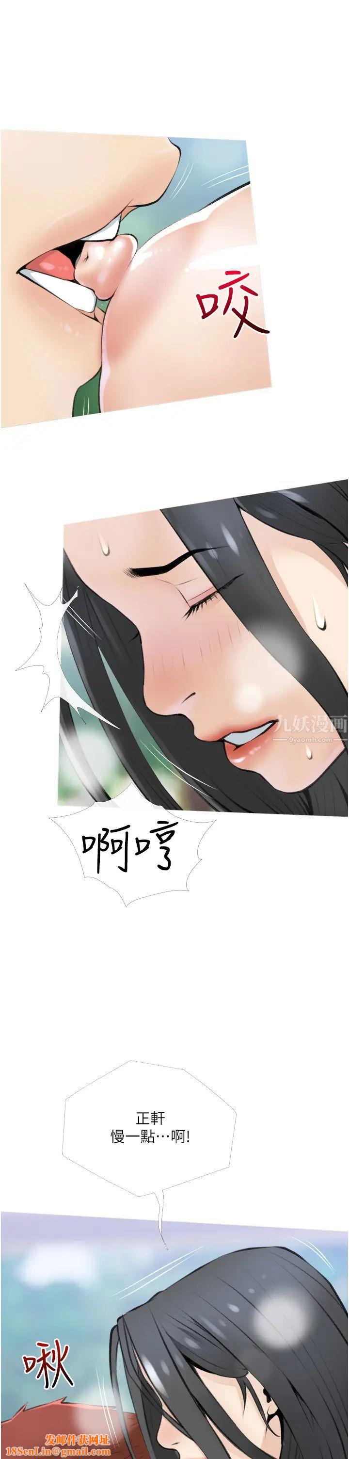 阿姨的家教课第7话-一触碰就湿润的禁地