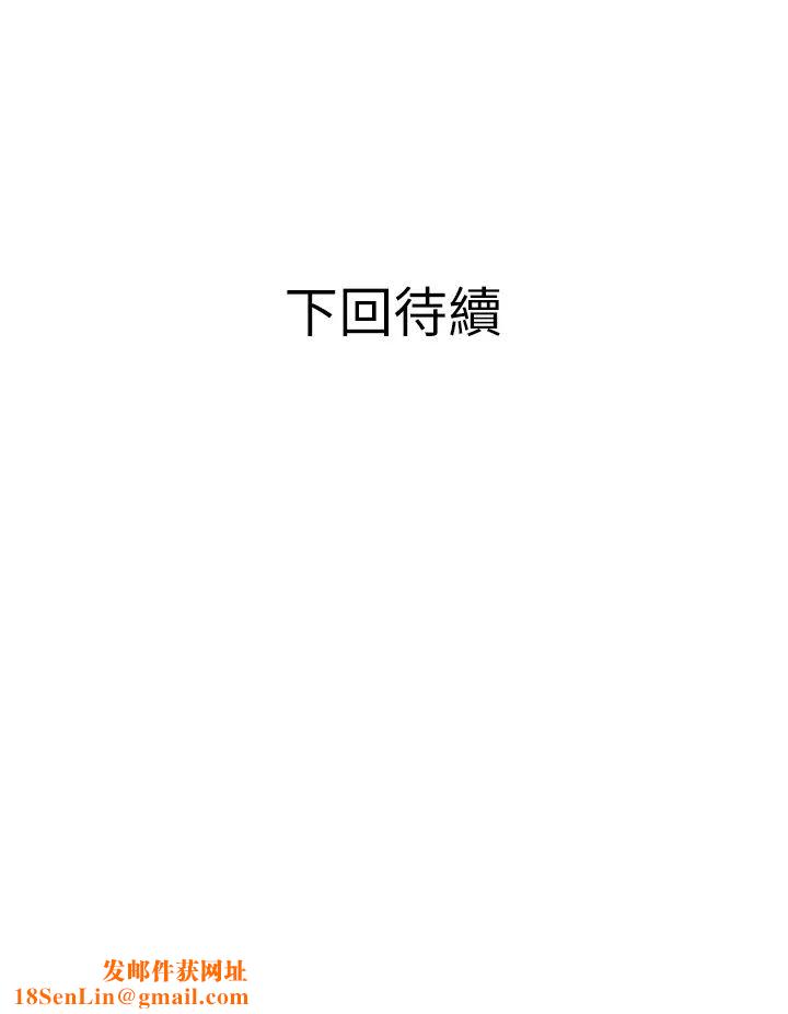 阿姨的家教课第7话-一触碰就湿润的禁地