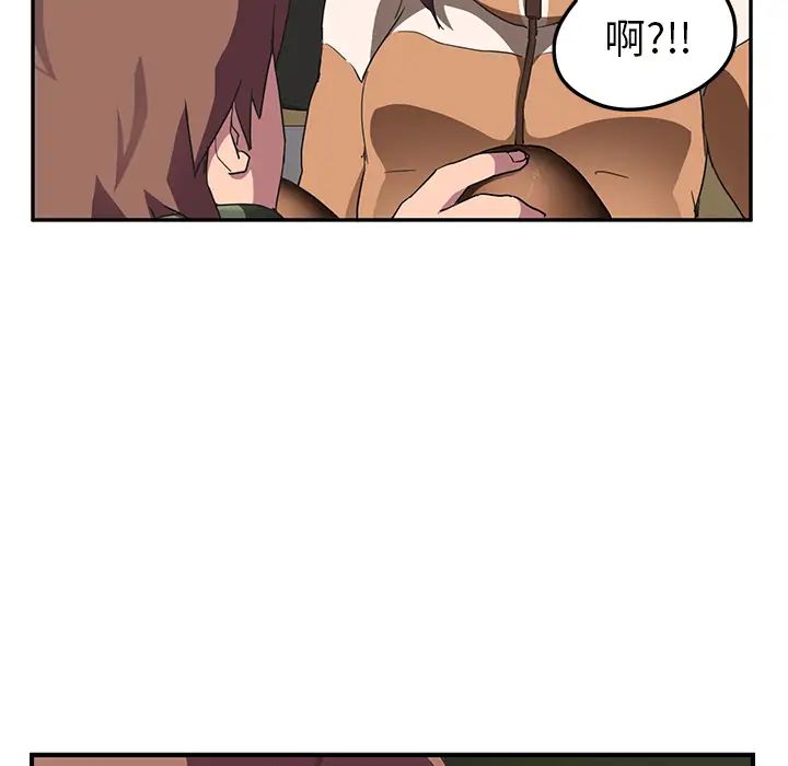继母第43话