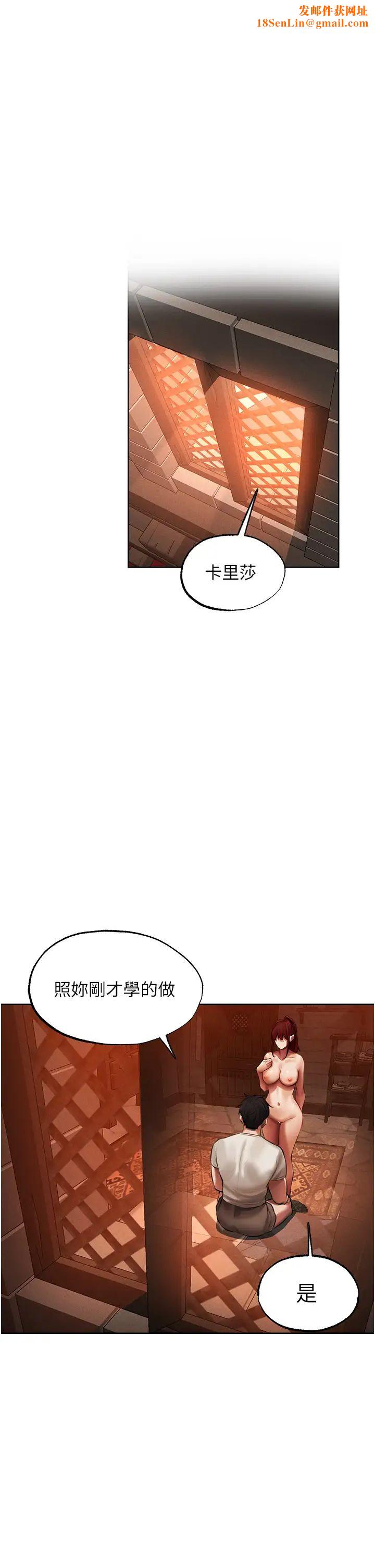 人妻猎人第26话-和人妻洗鸳鸯浴