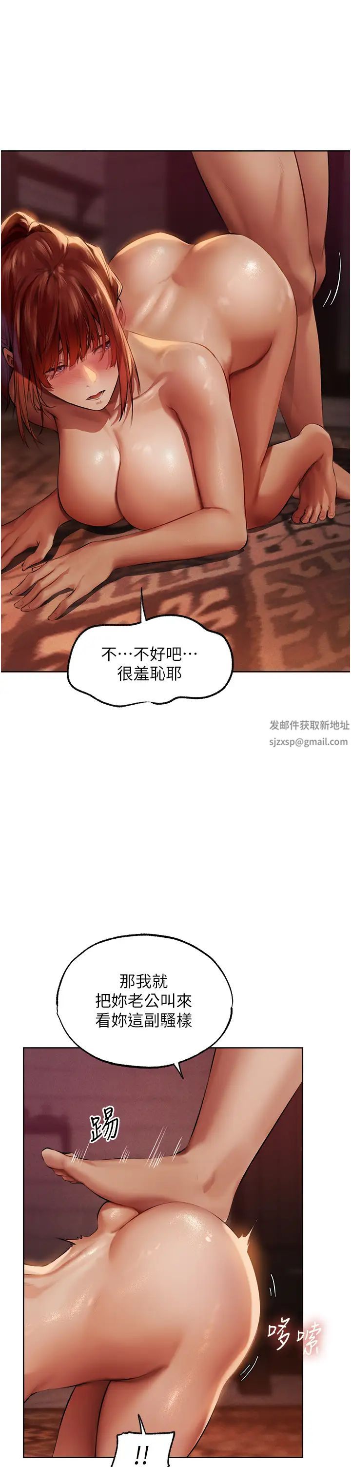 人妻猎人第26话-和人妻洗鸳鸯浴