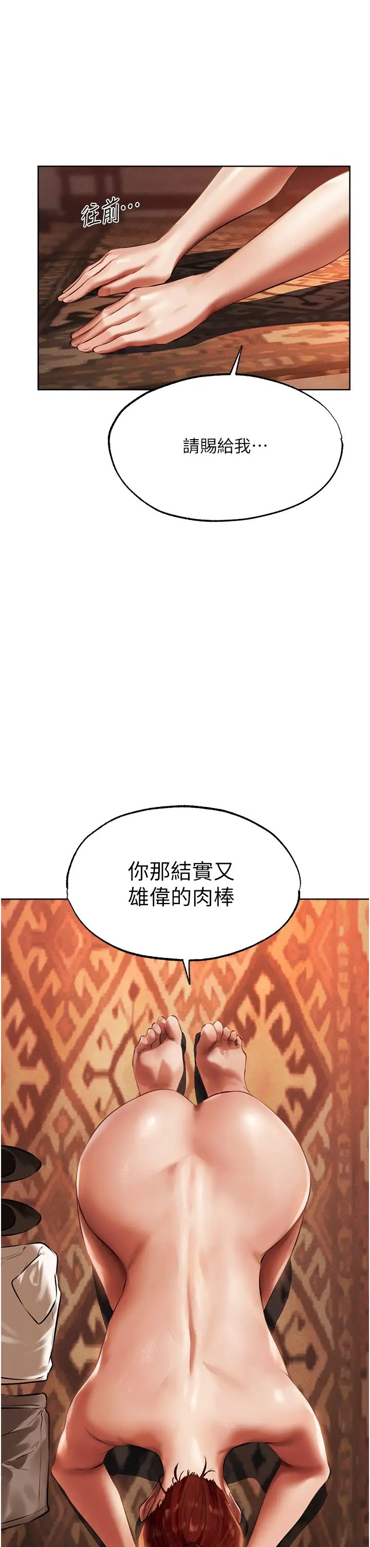 人妻猎人第26话-和人妻洗鸳鸯浴