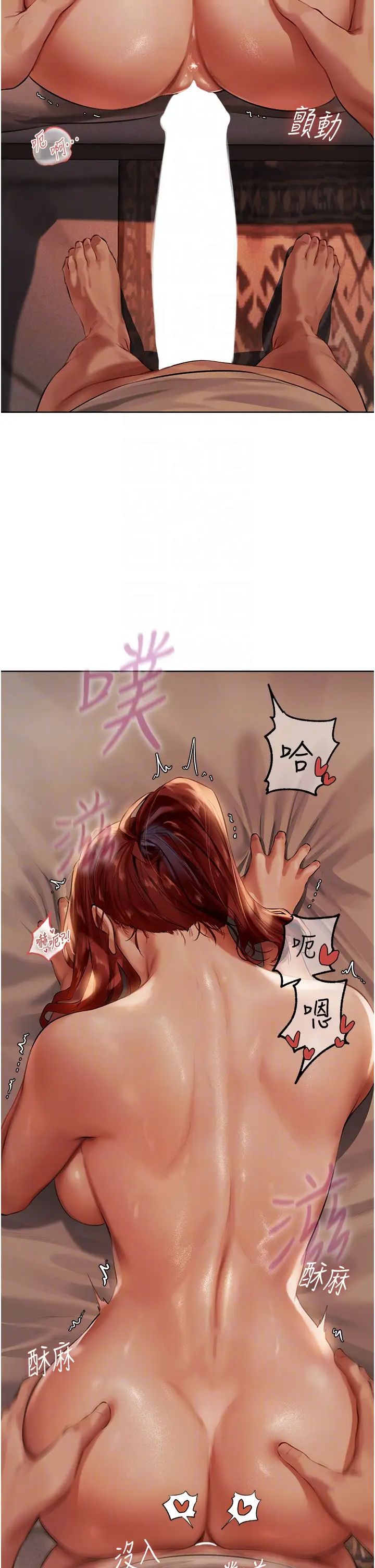 人妻猎人第26话-和人妻洗鸳鸯浴