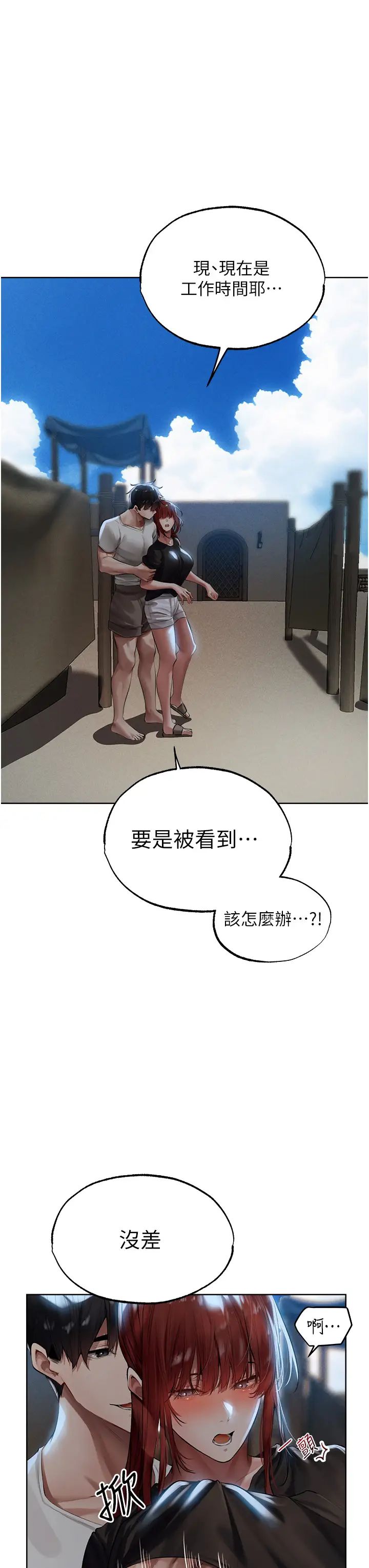 人妻猎人第26话-和人妻洗鸳鸯浴