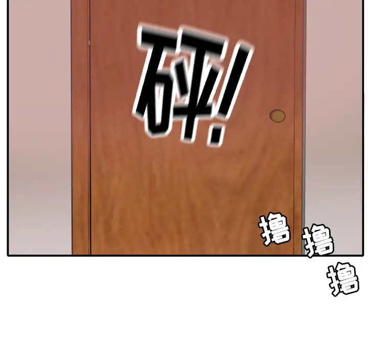 欲望人妻第29话