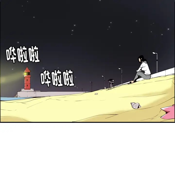 欲望人妻第29话