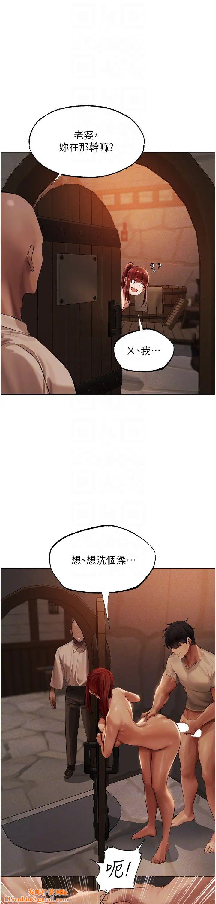 人妻猎人第26话-和人妻洗鸳鸯浴