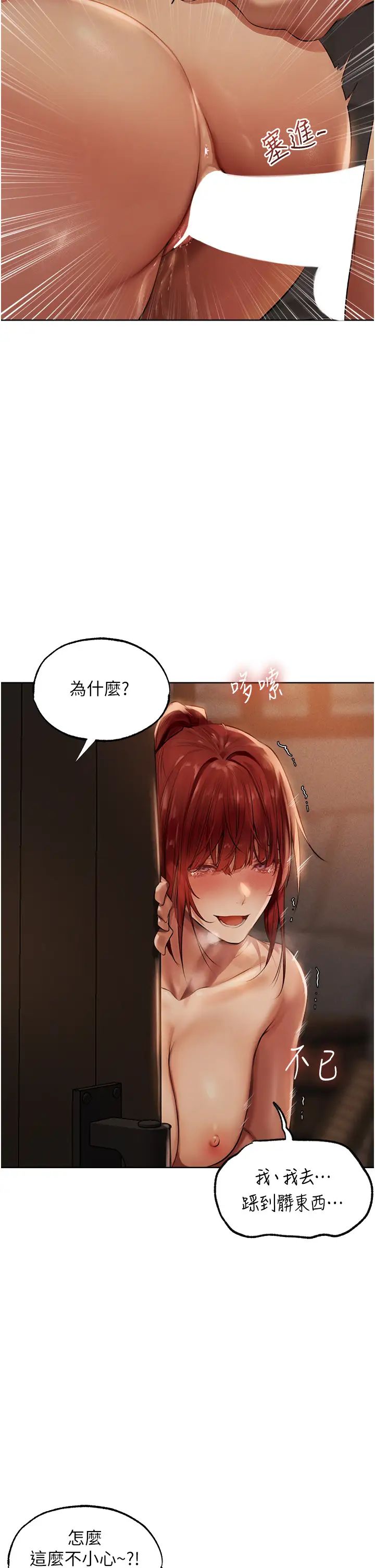 人妻猎人第26话-和人妻洗鸳鸯浴