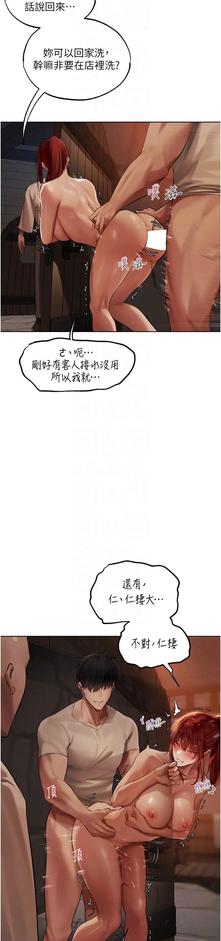 人妻猎人第26话-和人妻洗鸳鸯浴