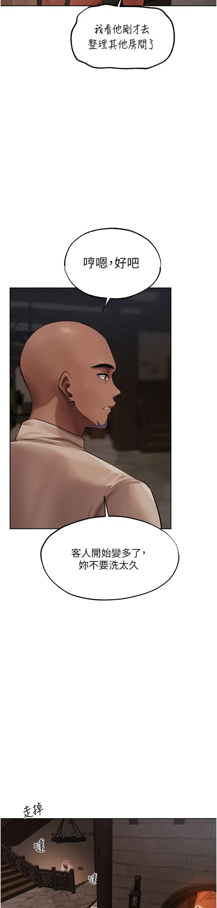 人妻猎人第26话-和人妻洗鸳鸯浴