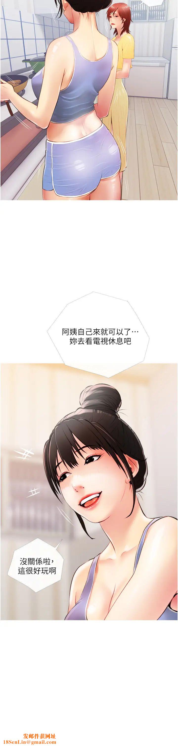 阿姨的家教课第9话-太舒服了,不要停!