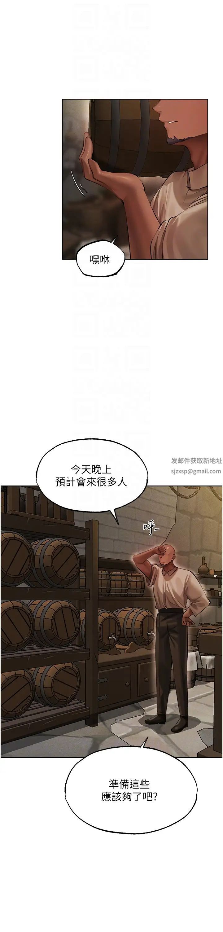 人妻猎人第26话-和人妻洗鸳鸯浴