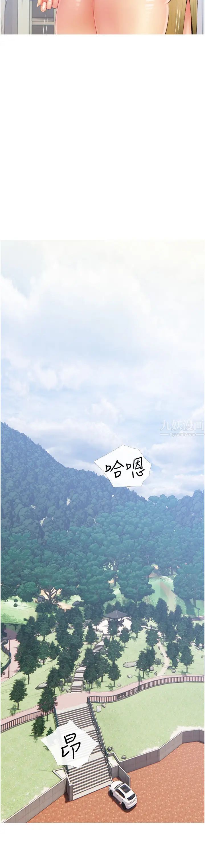 阿姨的家教课第9话-太舒服了,不要停!