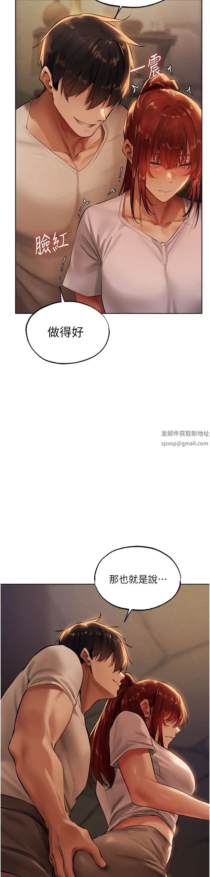 人妻猎人第26话-和人妻洗鸳鸯浴