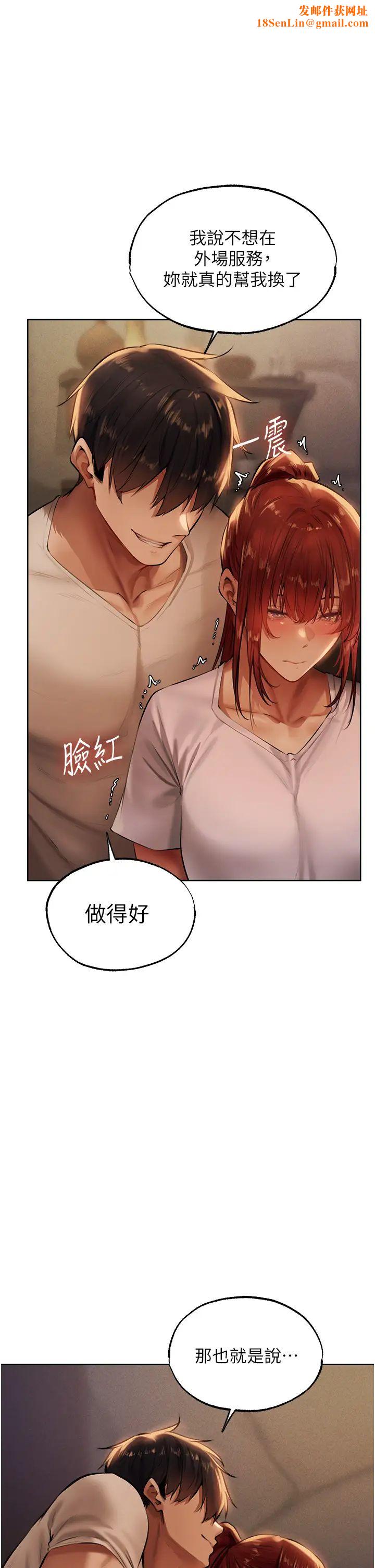 人妻猎人第27话-当着老公的面被上…