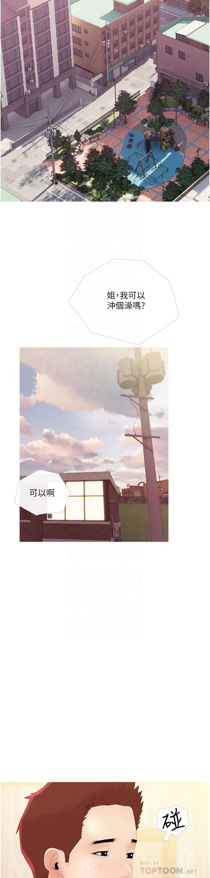 阿姨的家教课第10话-难以忘怀小鲜肉的快感