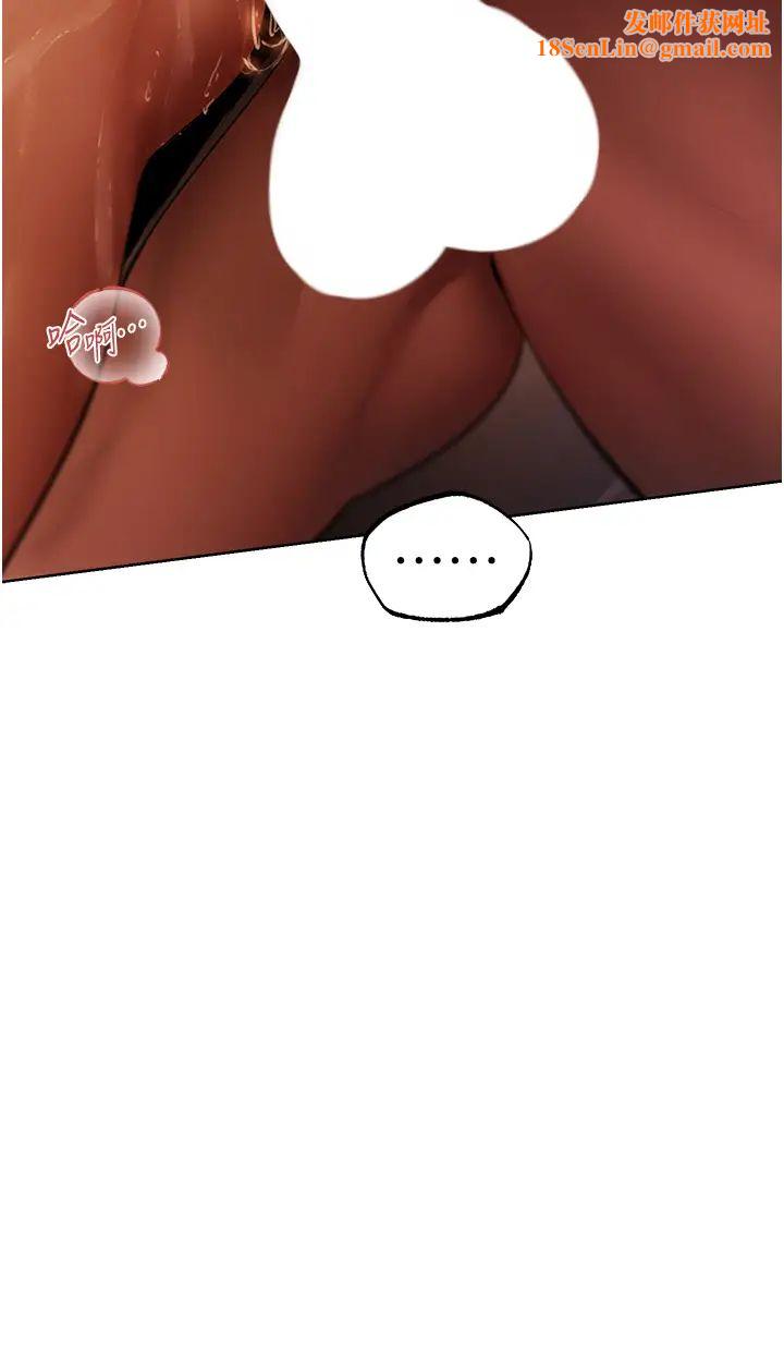 人妻猎人第27话-当着老公的面被上…