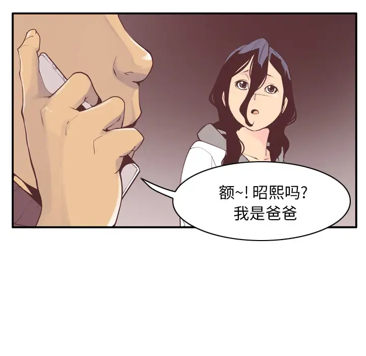 欲望人妻第29话