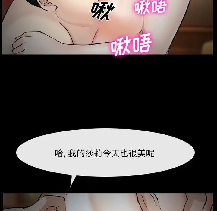 委託人第39话